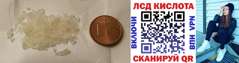 ЛСД экстази кислота  Каменск-Уральский 