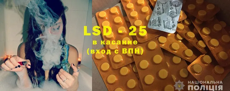 LSD-25 экстази кислота  blacksprut ссылки  Каменск-Уральский 