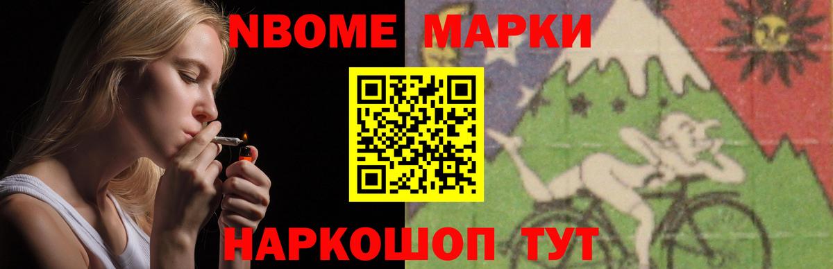 Codein Каменск-Уральский