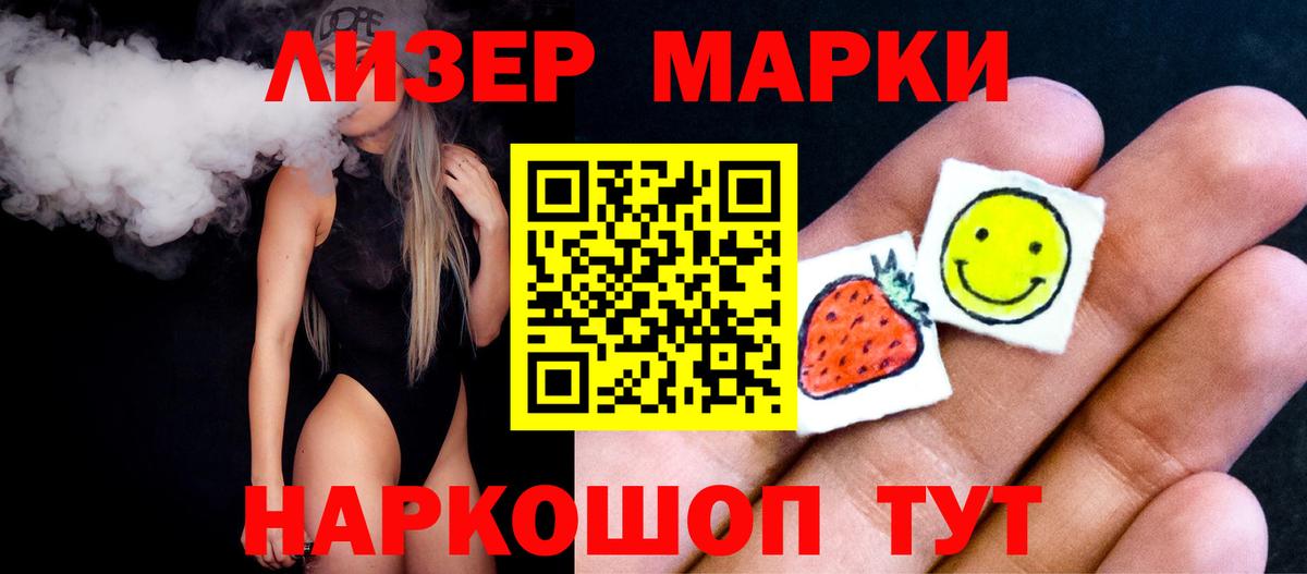 ЛСД экстази ecstasy Каменск-Уральский