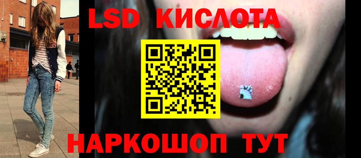 Лсд 25 экстази ecstasy  Вход с VPN  Лсд 25 экстази кислота  LSD-25 экстази  Каменск-Уральский 