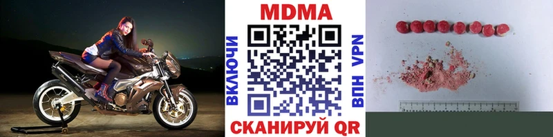 купить наркоту Каменск-Уральский МДМА молли