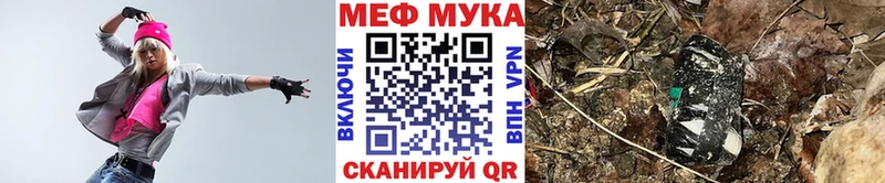 Мефедрон mephedrone  KRAKEN как войти  Каменск-Уральский  цены наркотик 