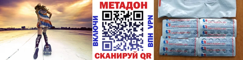 даркнет сайт  Каменск-Уральский  KRAKEN   МЕТАДОН белоснежный 