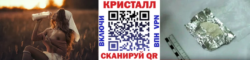 Метамфетамин кристалл Каменск-Уральский