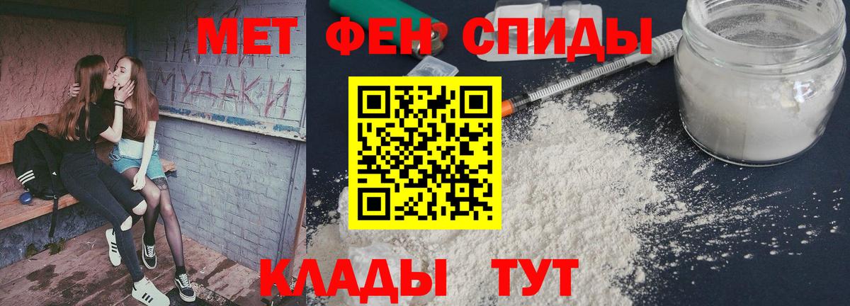 МЕТАМФЕТАМИН витя  Вход с VPN  Каменск-Уральский 