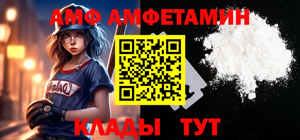 Первитин  МЕТАМФЕТАМИН кристалл  Каменск-Уральский  МЕТАМФЕТАМИН кристалл 