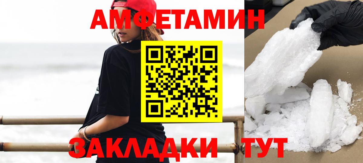 Метамфетамин Methamphetamine Каменск-Уральский