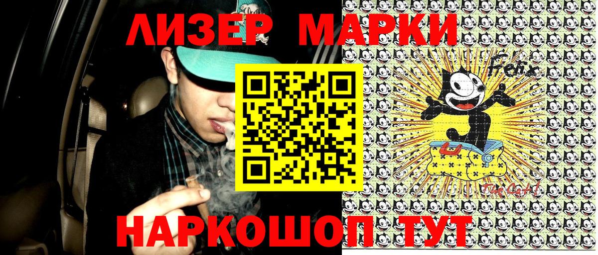 Марки NBOMe 1,8мг  Каменск-Уральский  Марки NBOMe 1,8мг 