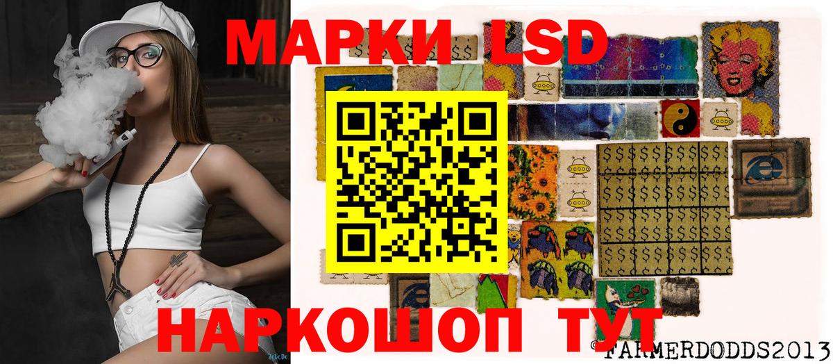 Каменск-Уральский  Марки 25I-NBOMe 1,5мг  Вход с VPN 