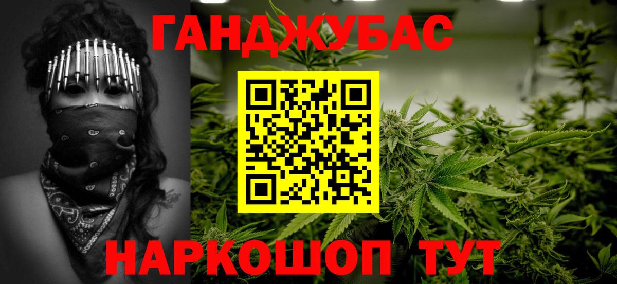 МАРИХУАНА ГИДРОПОН Каменск-Уральский