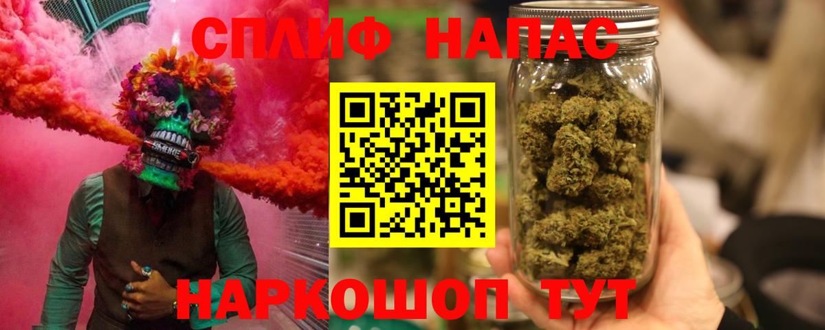 Шишки марихуана THC 21%  Бошки Шишки семена  Вход с VPN  Каннабис тримм  Каменск-Уральский 